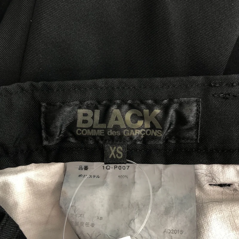 BLACK COMME des GARCONS / ブラックコムデギャルソン | 2016SS | ポリエステル 捻れ アシンメトリーパンツ | XS | レディース