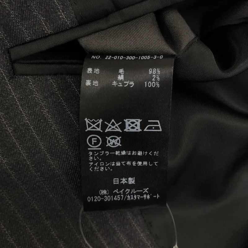 EDIFICE LA BOUCLE / エディフィスラブークル | 2022AW | ERMENEGILDO ZEGNA ウール シルク ストライプ ダブルブレスト テーラードジャケット | 1 | メンズ