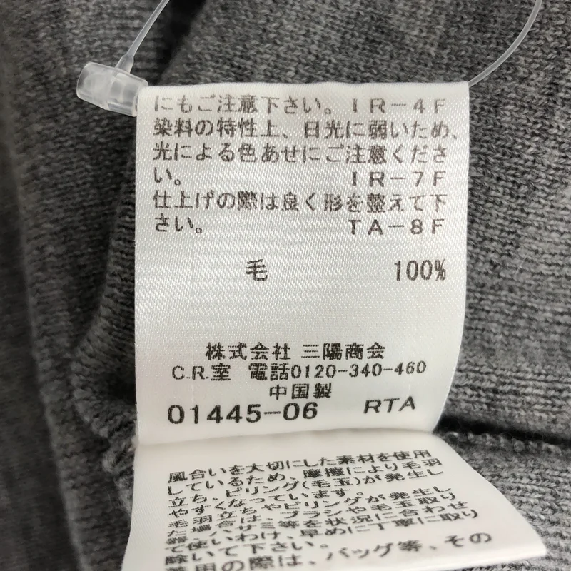 BURBERRY LONDON / バーバリーロンドン | ウール Vネック ニットカーディガン | 38 | レディース