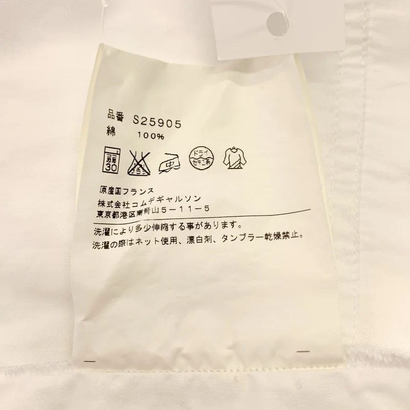 COMME des GARCONS SHIRT BOY / コムデギャルソンシャツボーイ | コットン オーバーシルエット サイドポケット カットソー | L | メンズ