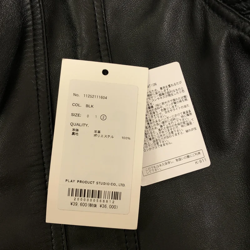 Maison Special / メゾンスペシャル | Sheep Leather Single Collard Blouson シープレザーシングルカラーブルゾン ジャケット | 2 | メンズ