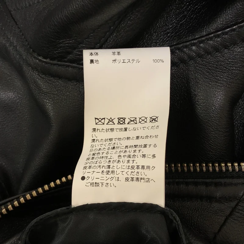 Maison Special / メゾンスペシャル | Sheep Leather Single Collard Blouson シープレザーシングルカラーブルゾン ジャケット | 2 | メンズ