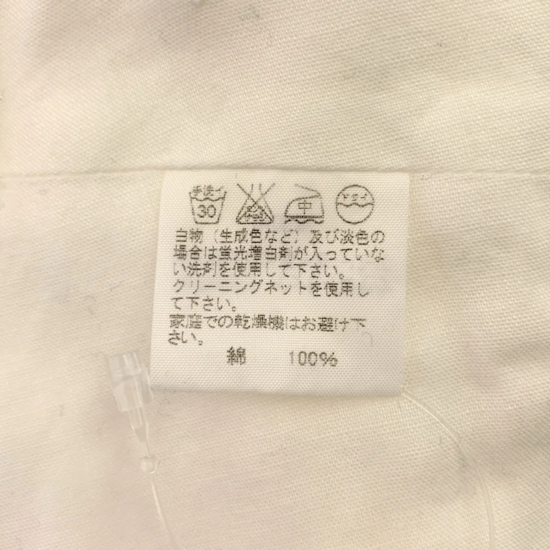 ISSEY MIYAKE / イッセイミヤケ | コットン サイドジップ スカート | 2 | レディース