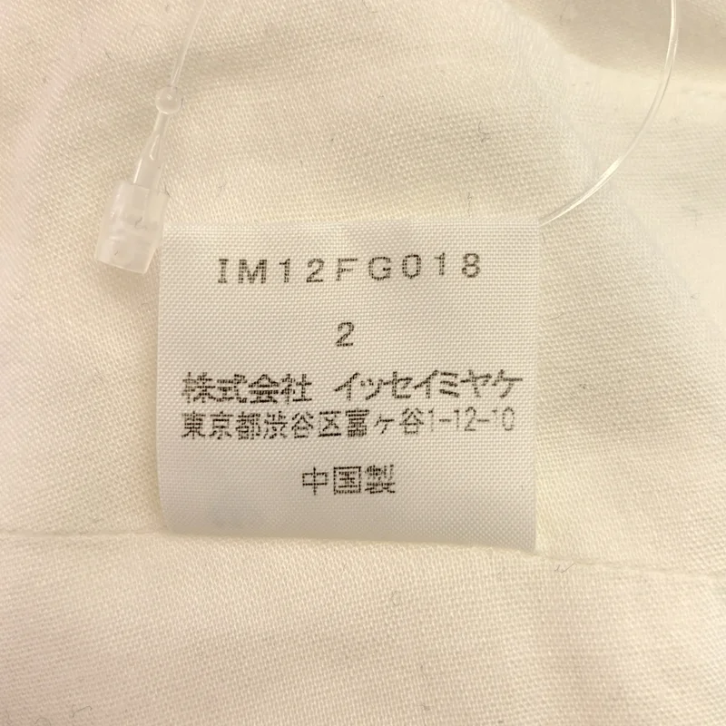 ISSEY MIYAKE / イッセイミヤケ | コットン サイドジップ スカート | 2 | レディース