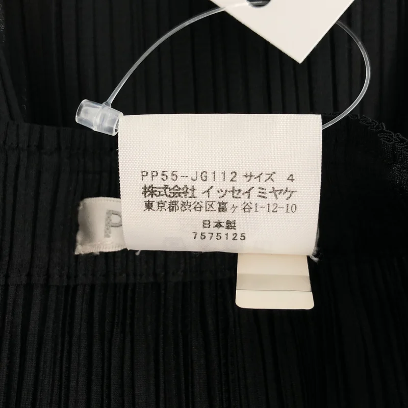 PLEATS PLEASE ISSEY MIYAKE / プリーツプリーズイッセイミヤケ | BASICS ロングスカート | 4 | レディース