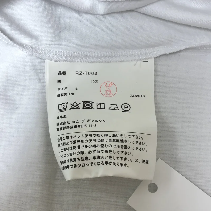COMME des GARCONS COMME des GARCONS / コムコム | 2018 | コットン Tシャツ カットソー | S | レディース