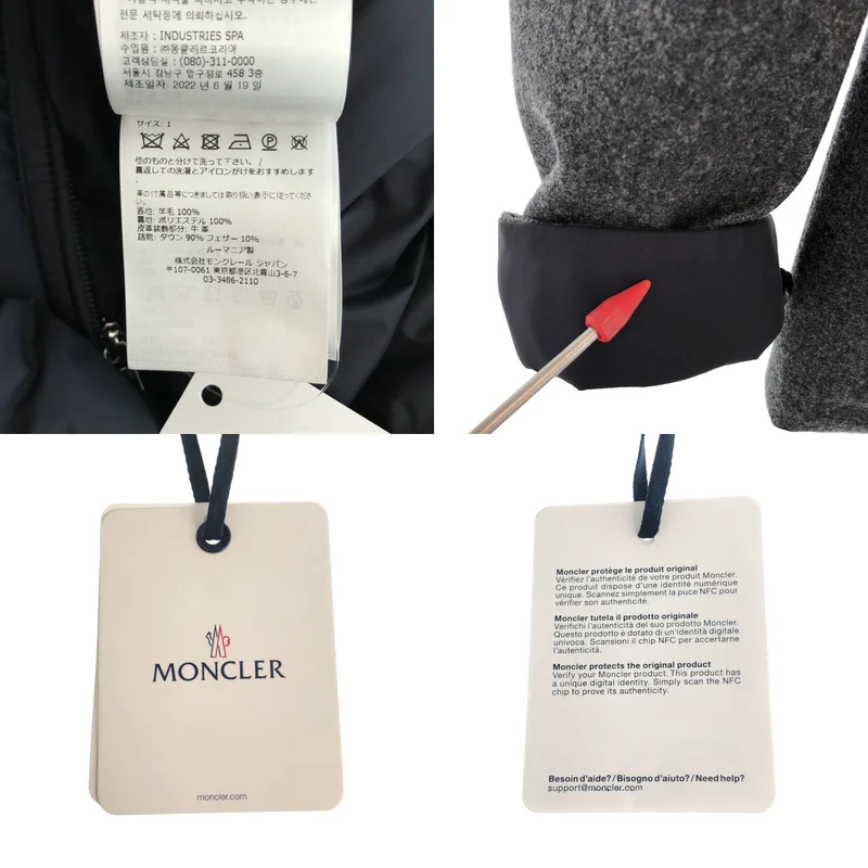MONCLER / モンクレール | 2023SS | Queyras ウール リバーシブル ダウンジャケット | 1 | メンズ