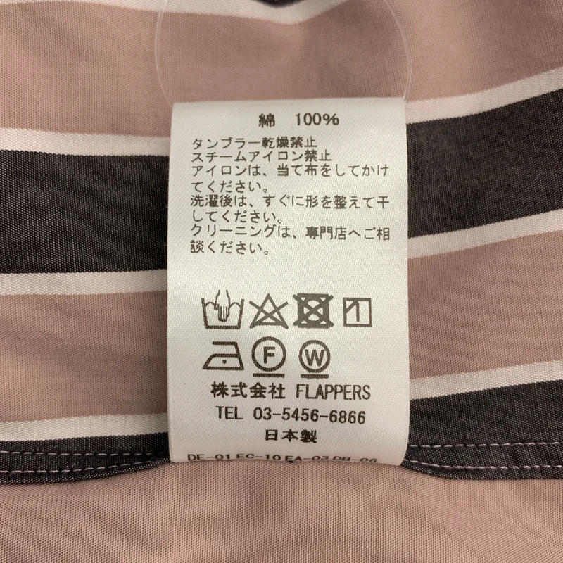 TICCA / ティッカ | ノーカラースクエアビッグロングシャツ | F | レディース