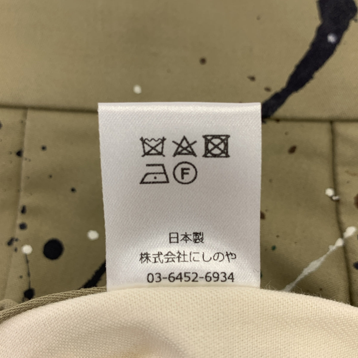美品】 NEAT / ニート | Paint Chino Pants ペイント加工 2タック