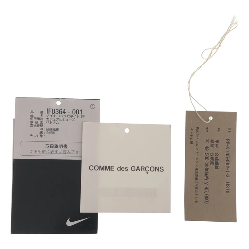 COMME des GARCONS HOMME PLUS / コムデギャルソンオムプリュス | 2025AW | × NIKE / AIR REJUVEN8 | 10 | メンズ