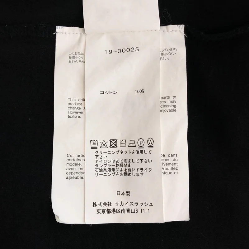 sacai / サカイ | melting pot  プリント Tシャツ_半袖 | 2 | レディース