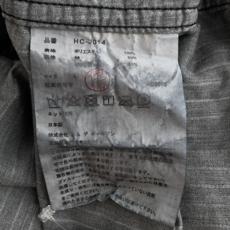 COMME des GARCONS HOMME / コムデギャルソンオム | 2019SS | 製品加工 ジップアップ フーデッドロングジャケット | L | メンズ