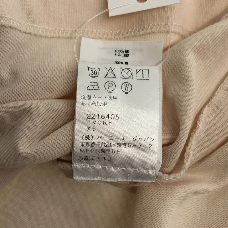 DRIES VAN NOTEN / ドリスヴァンノッテン | クルーネック パフリーブTシャツ | XS | レディース