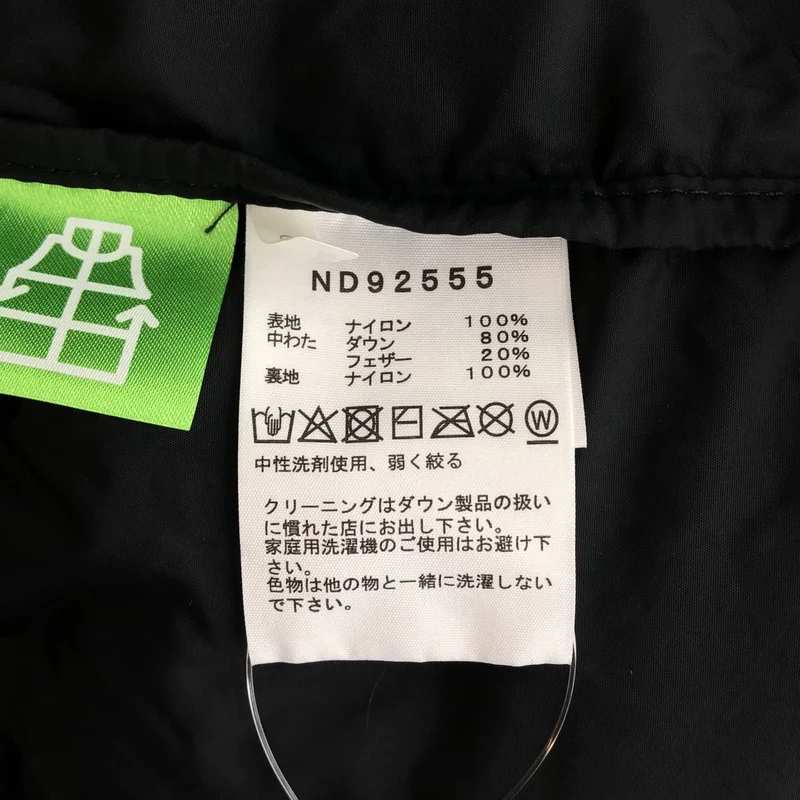 THE NORTH FACE / ザノースフェイス | NUPTSE JACKET / ヌプシジャケット | L | メンズ