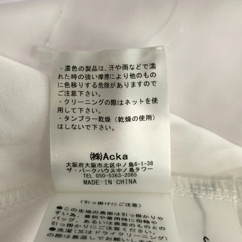 Acka / エーシーケーエー | チュール フリル ボリューム スカート | 1 | レディース