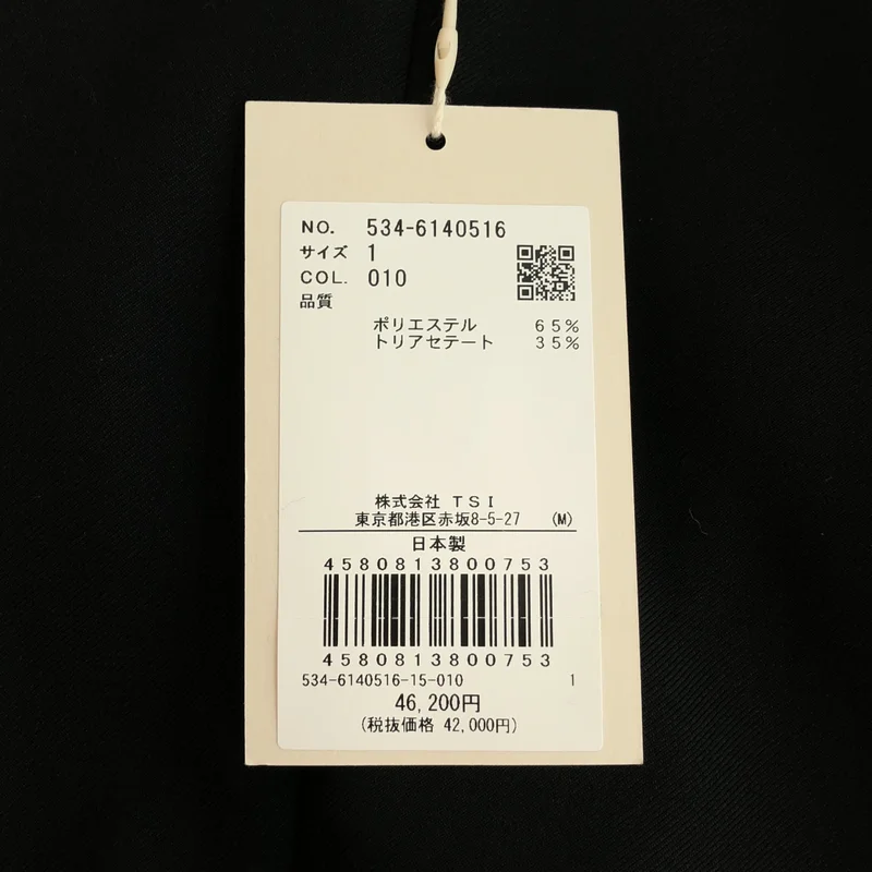 LE PHIL / ルフィル | 2WAYツイルコンビネゾン オーバーオール 534-6140516 | 1 | レディース