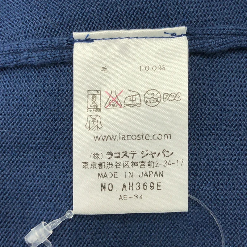 LACOSTE / ラコステ | ウォッシャブル メリノウール ドライバーズニット | 4 | メンズ