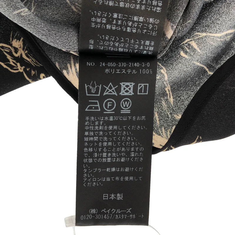 JOURNAL STANDARD L'ESSAGE / ジャーナル​スタンダードレサージュ | ホースクロッキープリントシャツ |