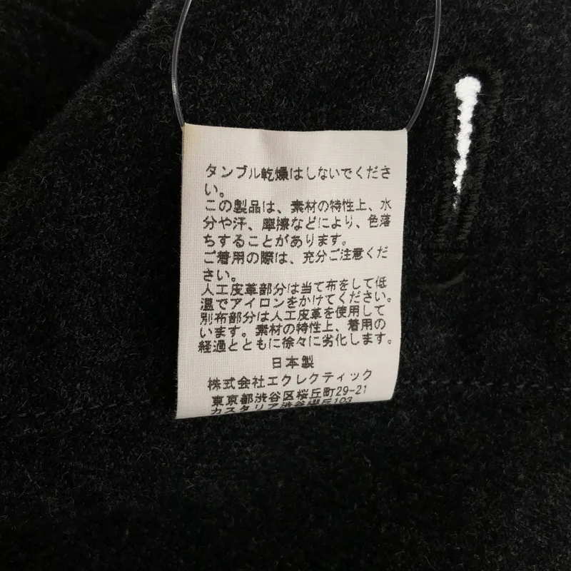 CLASS / クラス | ウール バラクラバ 頭巾 | F | その他