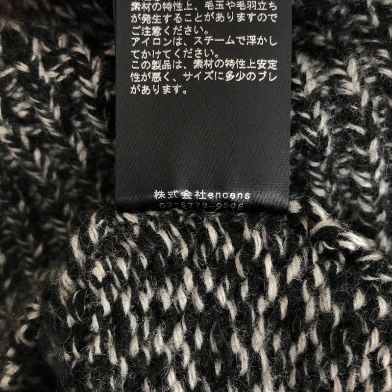 stein / シュタイン | CASHMERE MELANGE KNIT JUMPER | S | メンズ