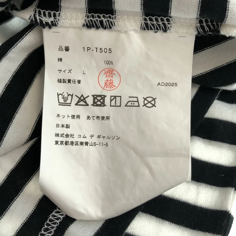 BLACK COMME des GARCONS / ブラックコムデギャルソン | 2025AW | ボーダープリント Tシャツ_長袖 1P-T505 | L | レディース