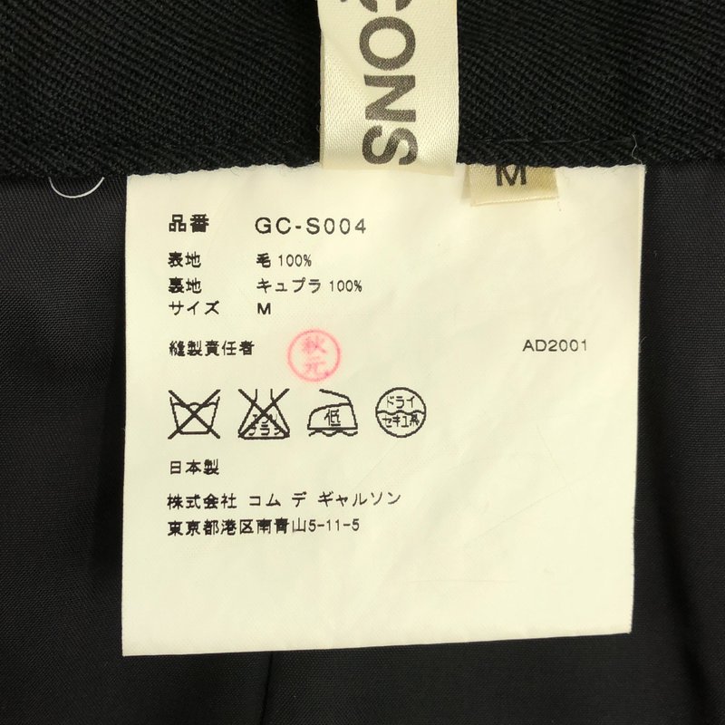 COMME des GARCONS / コムデギャルソン | 2001AW | 総柄 ロングスカート | M | レディース