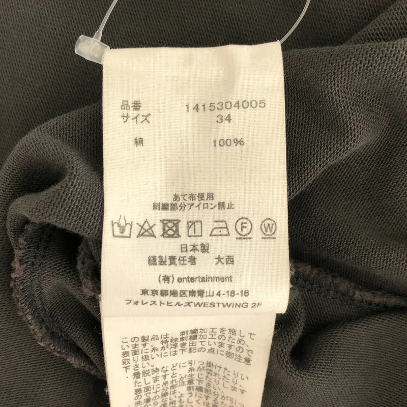 beautiful people / ビューティフルピープル | suvin compact jersey tank-top dress / スビンコンパクト ジャージータンクトップ ワンピース | 34 | レディース