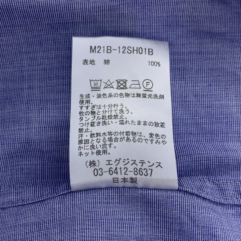 marka / マーカ | オーバーシルエット シャツ | 2 | メンズ