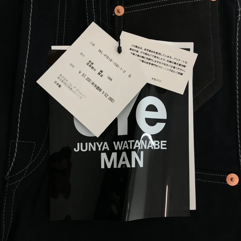 eye JUNYA WATANABE COMME des GARCONS MAN / アイジュンヤワタナベ マン | 2023AW | ｘLevi’s Ｗネーム レザー切替 パンツ | S | メンズ