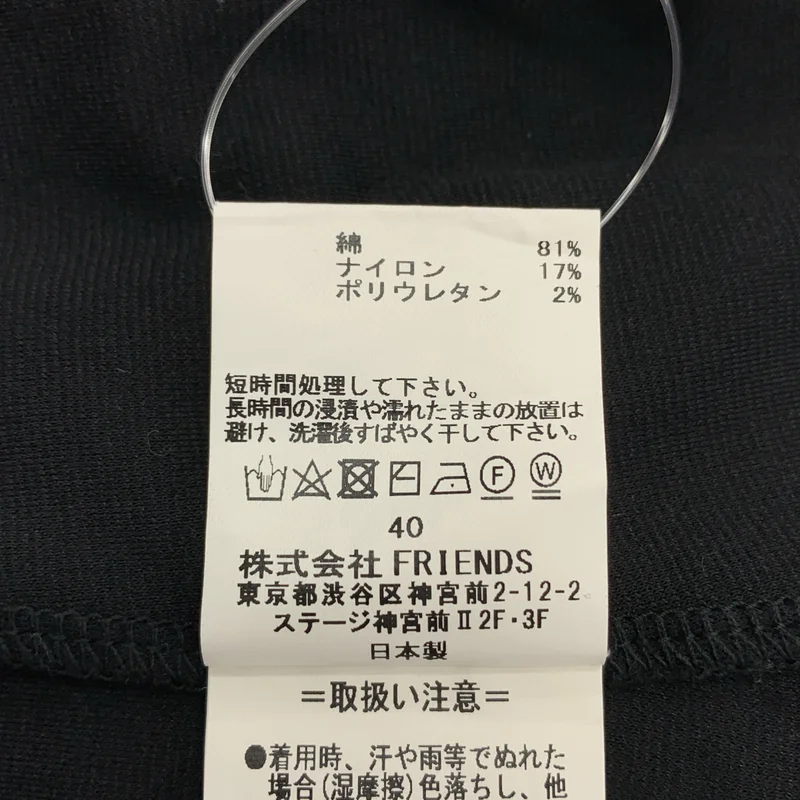 MUVEIL WORK / ミュベールワーク | パール装飾 サイドポケット ストレッチ ワンピース | 40 | レディース