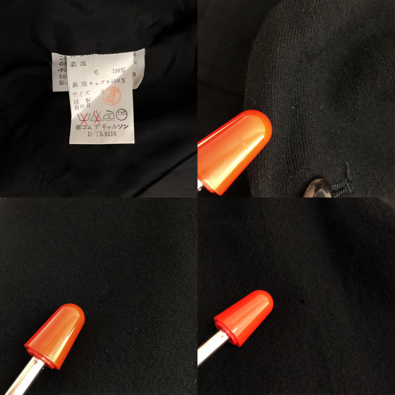 COMME des GARCONS / コムデギャルソン | 1980s | ウール 変形 テーラード ジャケット | S | レディース