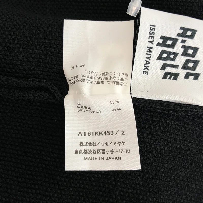 A-POC ABLE ISSEY MIYAKE / エイポックエイブルイッセイミヤケ | 2026SS | TYPE-K 003-2 コットン ニットポロシャツ | 2 | メンズ