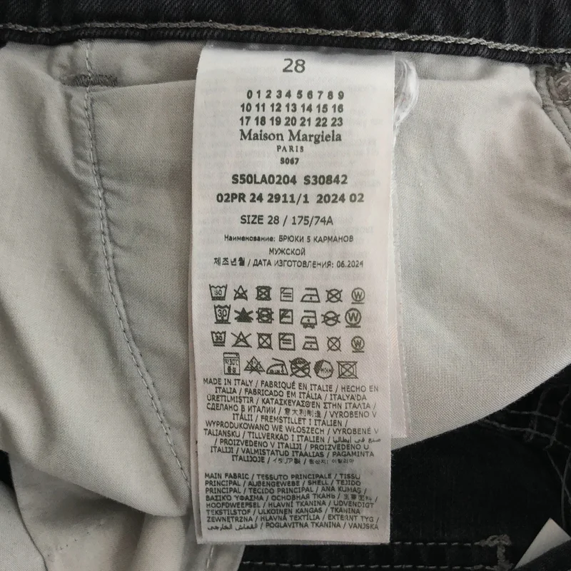 Maison Margiela / メゾンマルジェラ | 2024AW | ペイント加工 ワイドレッグ デニムパンツ | 28 | メンズ
