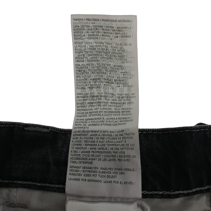 Maison Margiela / メゾンマルジェラ | 2024AW | ペイント加工 ワイドレッグ デニムパンツ | 28 | メンズ