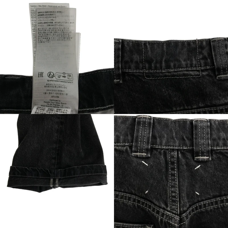 Maison Margiela / メゾンマルジェラ | 2024AW | ペイント加工 ワイドレッグ デニムパンツ | 28 | メンズ