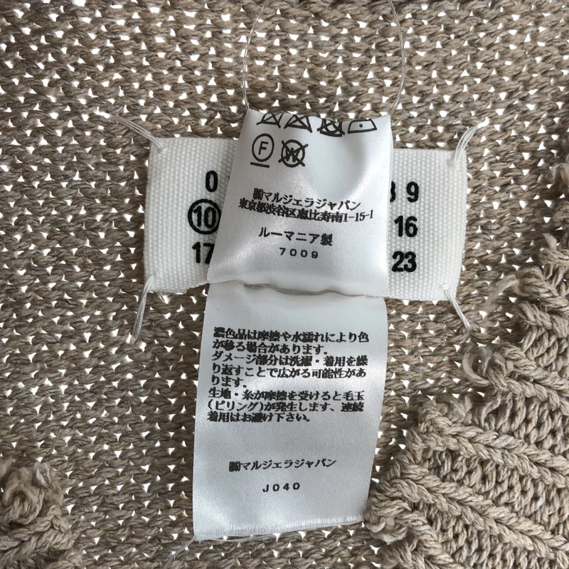 Maison Margiela / メゾンマルジェラ | 2023SS | コットンセルロースヘンプニットベスト | M | メンズ