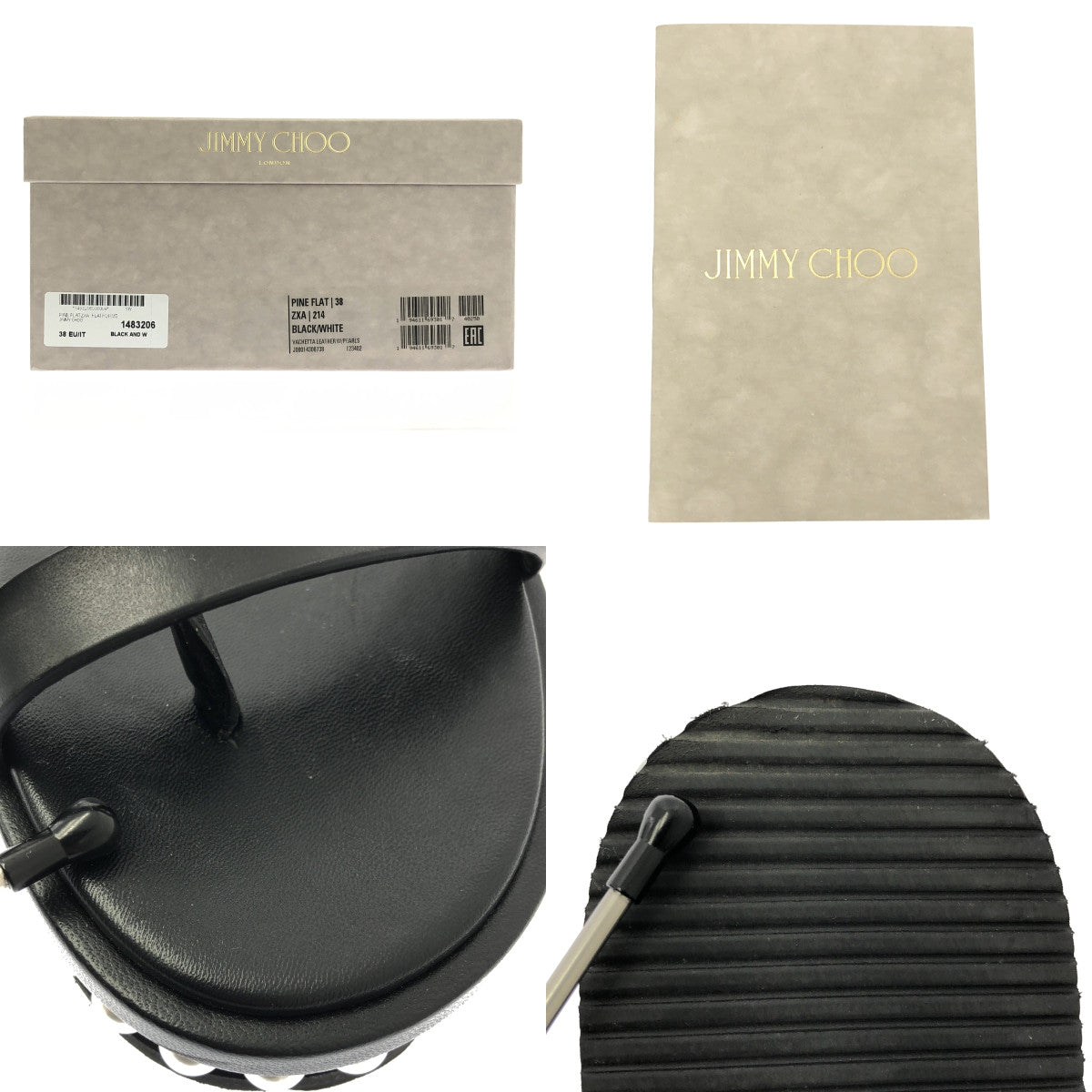 JIMMY CHOO / ジミーチュウ | PINE FLAT パール フラット ストラップ