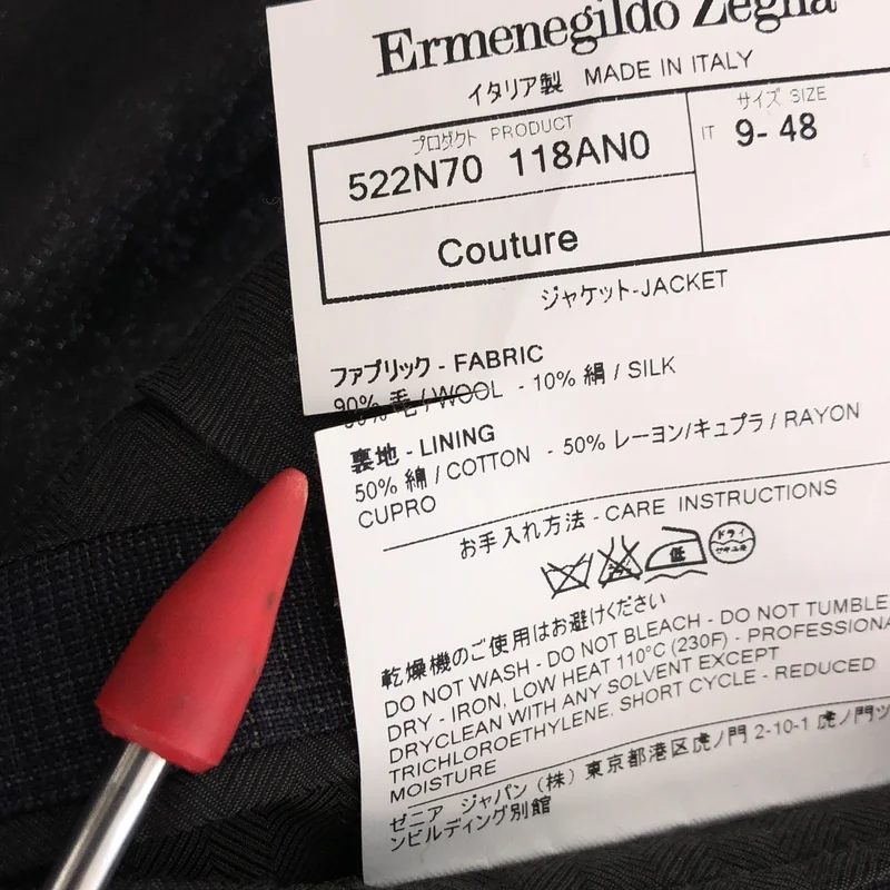 Ermenegildo Zegna / エルメネジルドゼニア | COUTURE ウール シルク チェック テーラードジャケット | 48 | メンズ