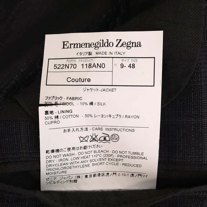 Ermenegildo Zegna / エルメネジルドゼニア | COUTURE ウール シルク チェック テーラードジャケット | 48 | メンズ