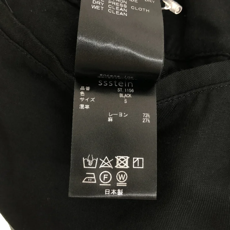 ssstein / シュタイン | VIS/LI TWILL WIDE EASY TROUSERS ワイドイージーパンツ | S | メンズ