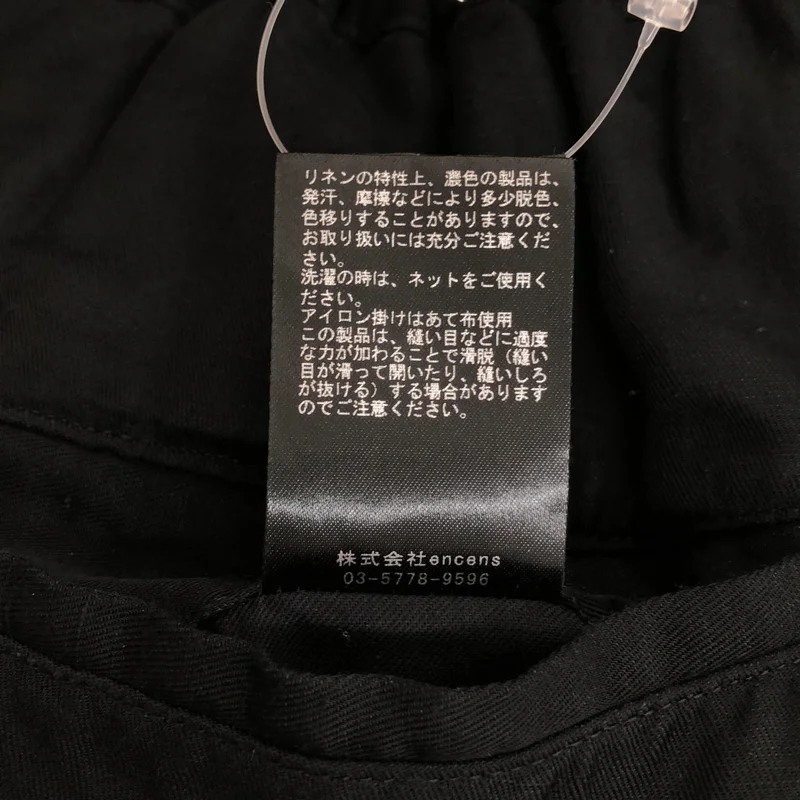 ssstein / シュタイン | VIS/LI TWILL WIDE EASY TROUSERS ワイドイージーパンツ | S | メンズ