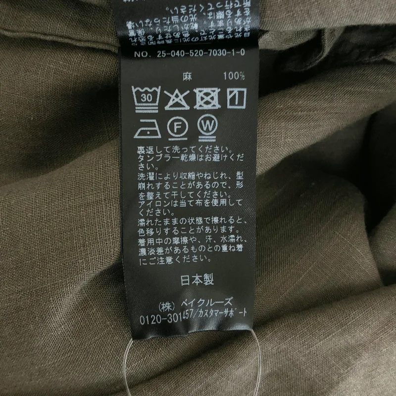 MUSE de Deuxieme Classe / ミューズドゥーズィーエムクラス | 2025SS | Linen リネン シャツワンピース | F | レディース