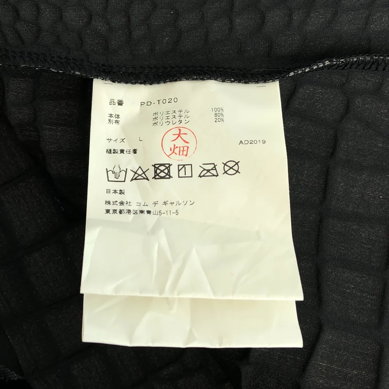 COMME des GARCONS HOMME PLUS / コムデギャルソンオムプリュス | 2019AW | フェイクレザー クロコ 型押し ドッキングTシャツ | L | メンズ