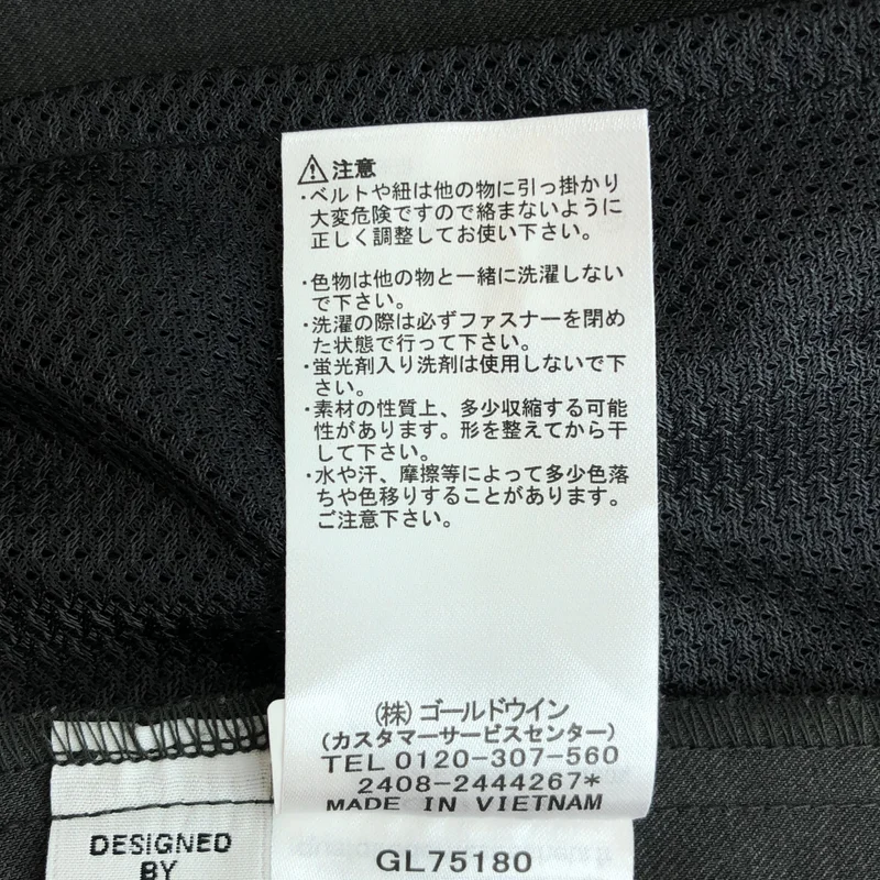Goldwin / ゴールドウィン | パンツ GL75180 | 2 | メンズ