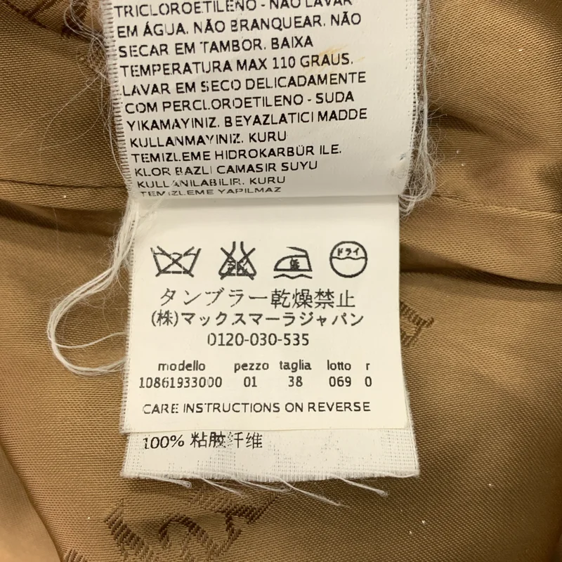 Max Mara / マックスマーラ | RIALTO / リアルト キャメル ベルテッド コート フーディ | 38 | レディース