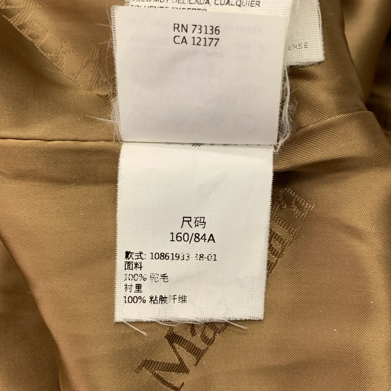 Max Mara / マックスマーラ | RIALTO / リアルト キャメル ベルテッド コート フーディ | 38 | レディース