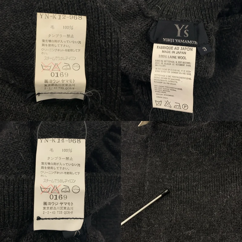 Y's / ワイズヨウジヤマモト | 2005AW | セットアップ / アシンメトリー プルオーバー ニット / ニットスカート | 3 | レディース