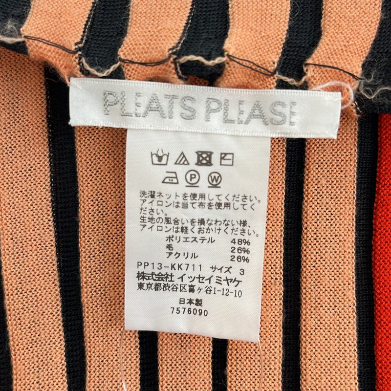 PLEATS PLEASE ISSEY MIYAKE / Pleats Please Issey Miyake | Flare