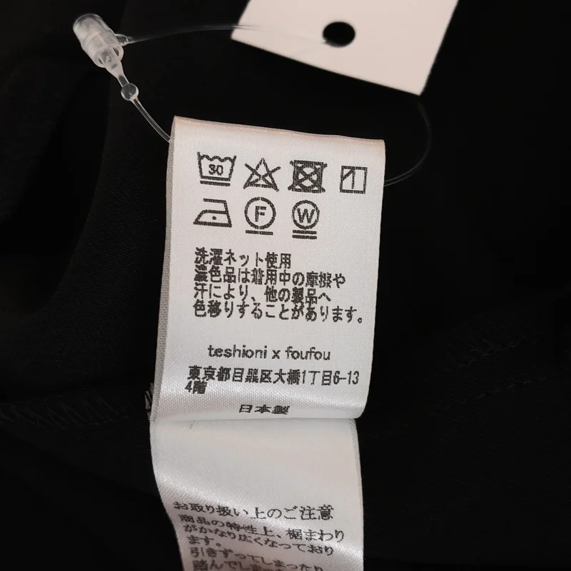 foufou / フーフー | THE DRESS #07 drape v neck dress / ドレープ Vネックドレス | 0 | レディース