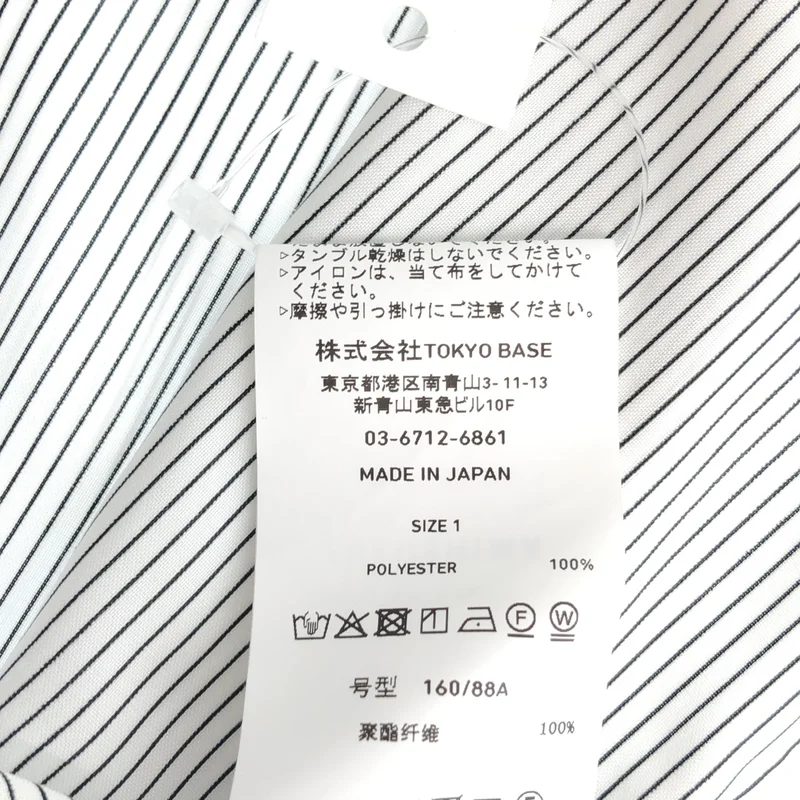 UNITED TOKYO / ユナイテッドトウキョウ | DRY RAYON ストライプショートスリーブシャツ | 1 | メンズ